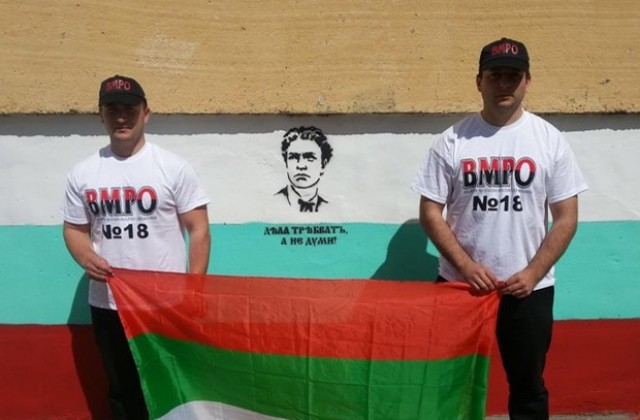 Отбелязват с конкурс гибелта на Левски