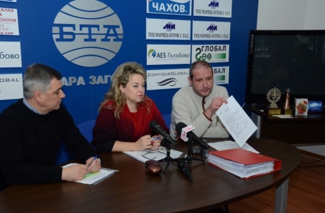 ВМРО-БНД няма да подкрепи общинския бюджет за 2014 г.