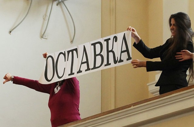 Приятелки на депутат от ГЕРБ хвърлиха плакат оставка в залата, твърди Кутев