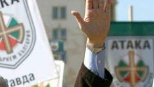 От Атака блокират парк Българка поставят ултиматум за оставка