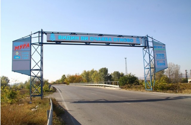 ОбС Видин : Областен управител - епизод 4 Кой е виновният