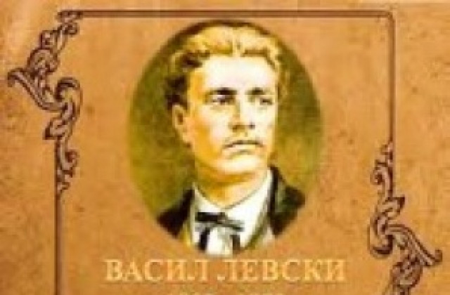 Отбелязват годишнина от обесването на Апостола в Дряново