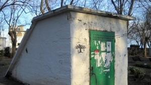 Eто какво ще има в Подземния град