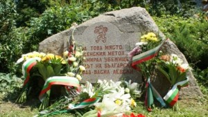 Учениците от училище Васил Левски ще съживят спомена за Дякона