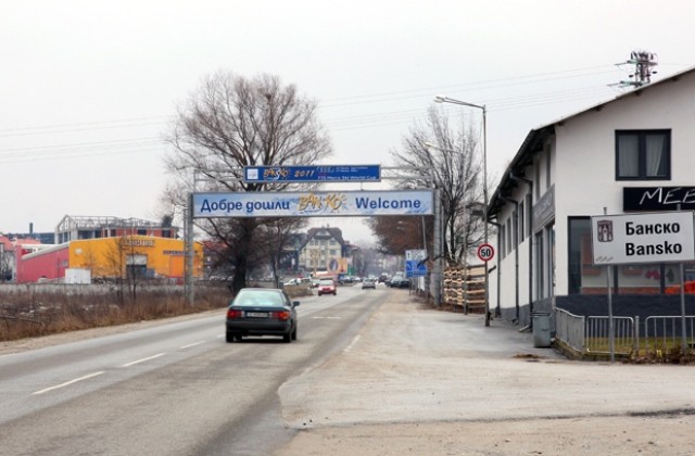 Ограбиха и раниха чужденец в Банско