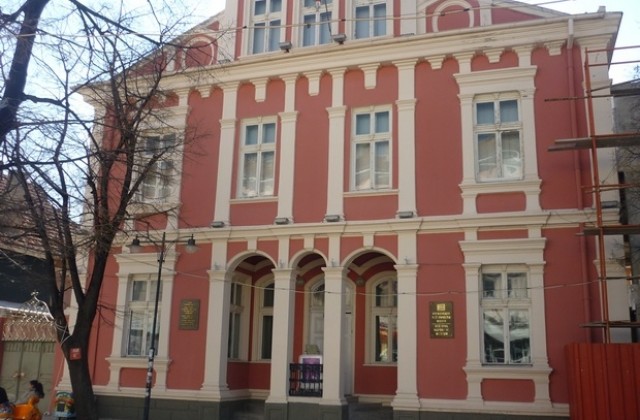 Регионална историческа конференция в Сливен