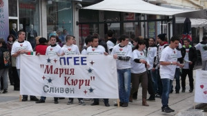 Флашмоб в подкрепа на Стария бряст