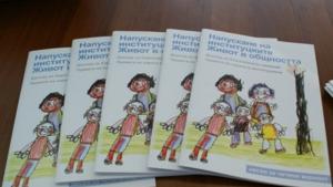 Да не изоставяме нито едно дете обучаваха екипите за социални