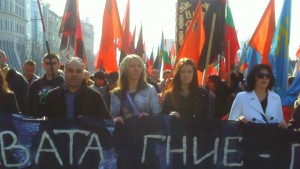 Кюстендилци на протест с България без цензура и ВМРО