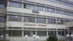 Бюджетът на Тервел за тази година ще бъде 91 млн