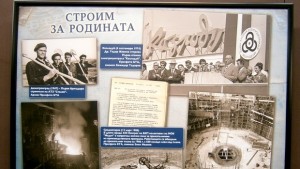 БТА отбеляза своята 116та годишнина с изложба Неизличимо
