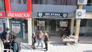 Атака организира факелно шествие по повод годишнината от обесването на