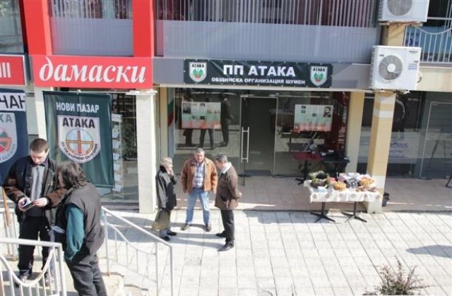 Атака организира факелно шествие по повод годишнината от обесването на Левски