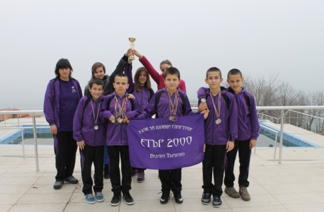 Великотърновски таланти блеснаха на Държавното по плуване