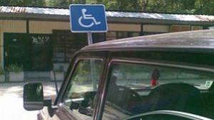 Картите за паркиране на хора с трайни увреждания важат в