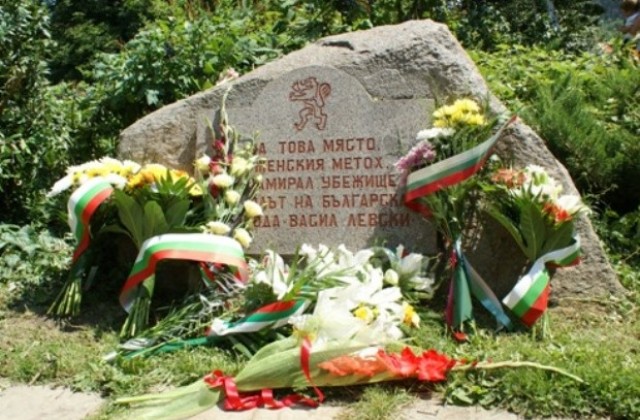 141 години от гибелта на Васил Левски