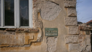 Васил Левски и едно българско малцинство