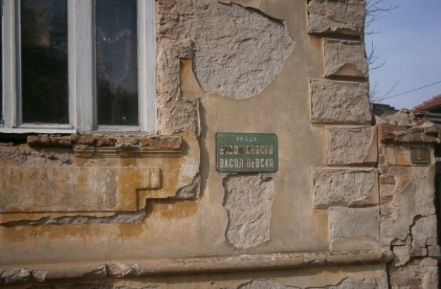 Васил Левски и едно българско малцинство