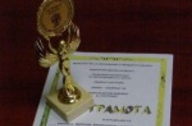 Петокласничка от горнооряховско СОУ с първа награда от национален конкурс