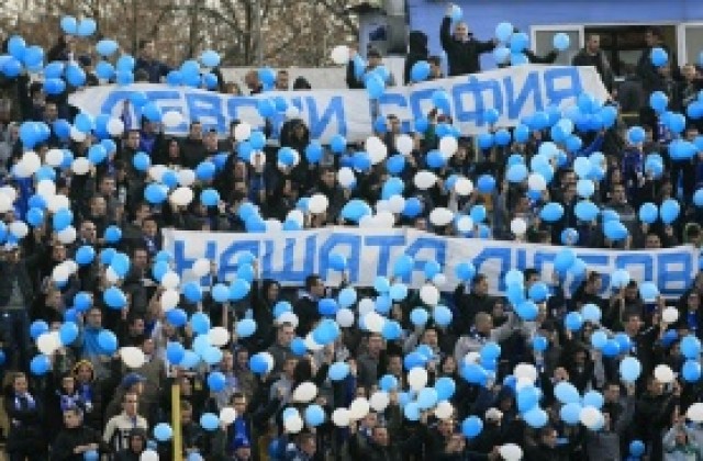 Левски подкрепи инициативата на фенклуба