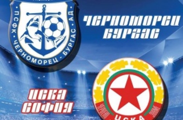 Фен магазинът на Черноморец ще продава билети и в почивните дни