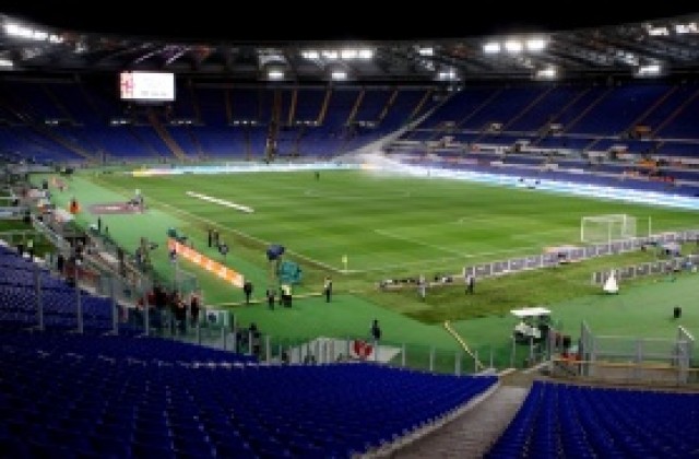 Слаб интерес: 4500 продадени билета за Лацио – Лудогорец