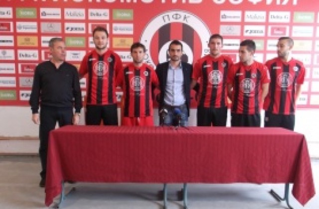 Локо Сф чака Раул в понеделник