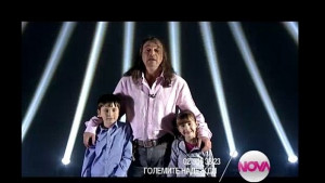 Горнооряховски таланти се стягат за Големите надежди