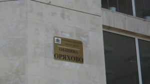 Бойко Борисов ще посети Оряхово