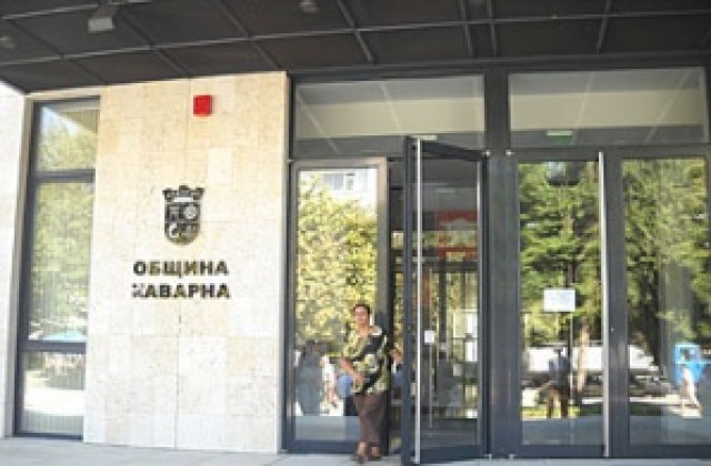 Община Каварна приютява Регионално гранично полицейско управление
