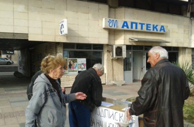 Около 5000 подписа са събрани до момента от ГЕРБ-Кюстендил за референдума