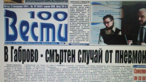 КВК Габрово приема Дунав