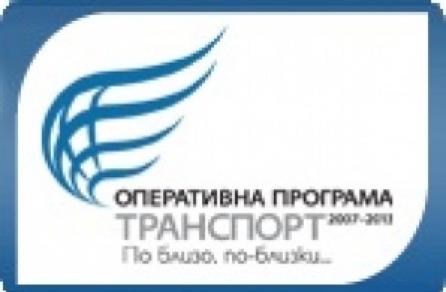 Отварят офертите за Обхода на Габрово и тунела под Шипка