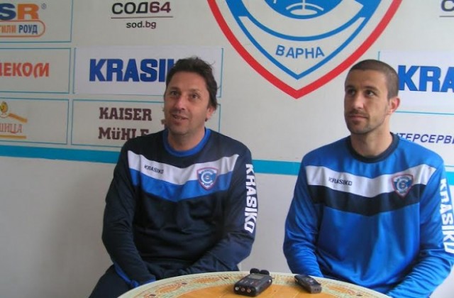 В Спартак очакват защитник