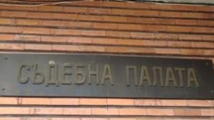 Осъдиха мъж за контрабанда на цигари за над 11 хиляди