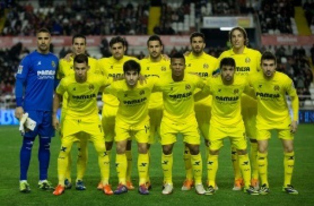 Испанската федерация наказа Виляреал