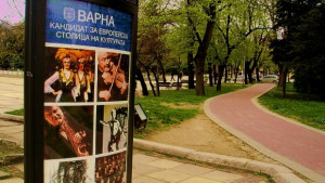 Варна представи в Италия кандидатурата си за европейска столица на