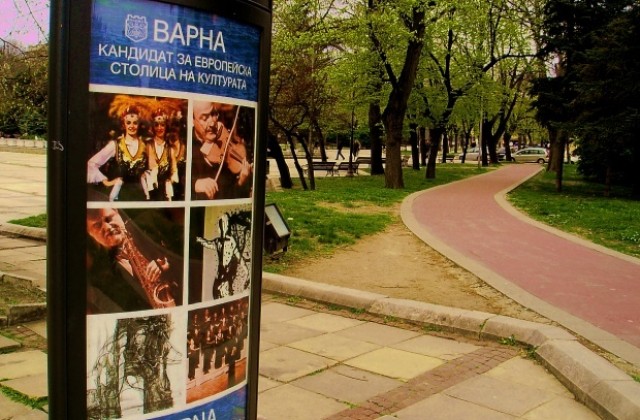 Варна представи в Италия кандидатурата си за европейска столица на културата