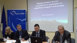 Дискусионен форум събра във Враца експерти в областта на енергетиката
