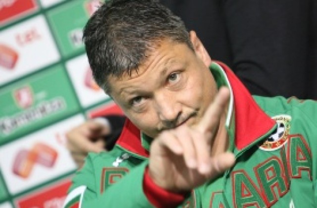 Любо Пенев: Групата е трудна, но не и невъзможна