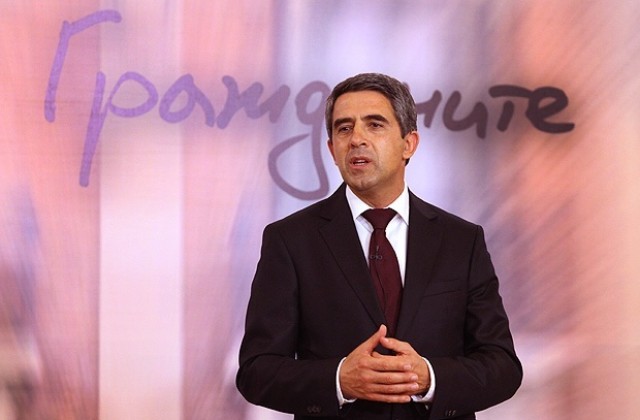 Плевнелиев: Не трябва да изграждаме Берлински стени пред нашите планини