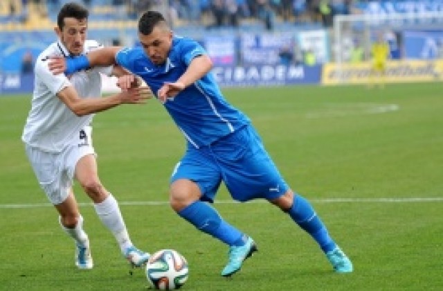 Сините в атака