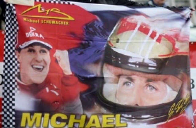 Прекратиха опитите за събуждане на Шумахер от комата