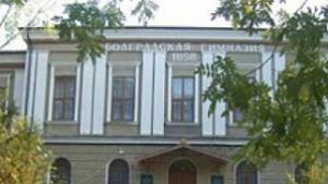 Събират книги за българското училище в Болград