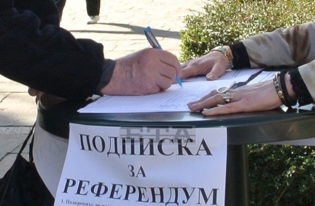 БСП се усъмни, че подписите на ГЕРБ са събирани по административен път