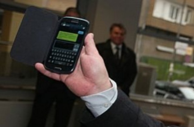 Агенцията по вписванията уведомява с SMS за входяща регистрация на търговец