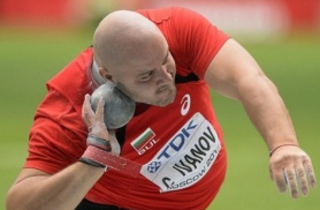 Двама атлети представят България на световното първенство в зала