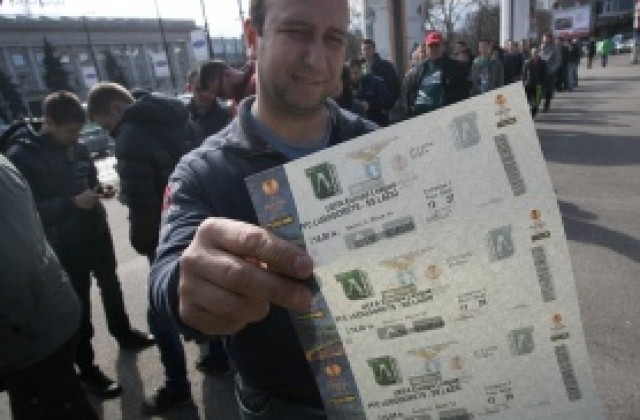 Интересът към Лудогорец – Лацио не стихва, опашки за билети в София и Пловдив