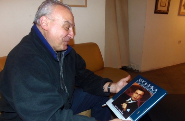 Премиера на книга за президентския мандат на Петър Стоянов