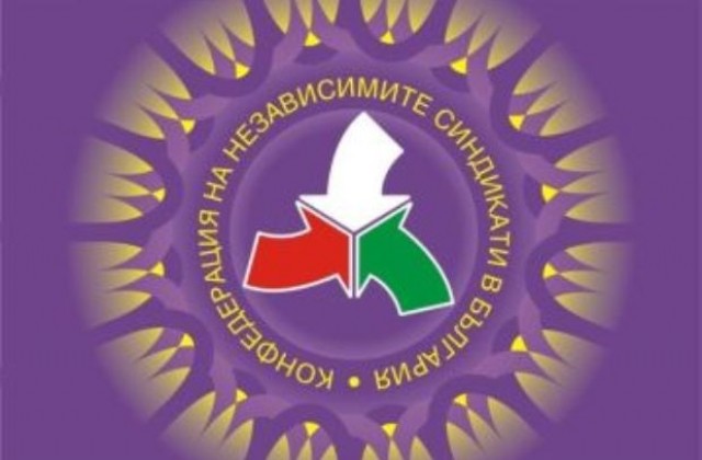 Яна Димитрова спечели първо място в конкурса на КНСБ